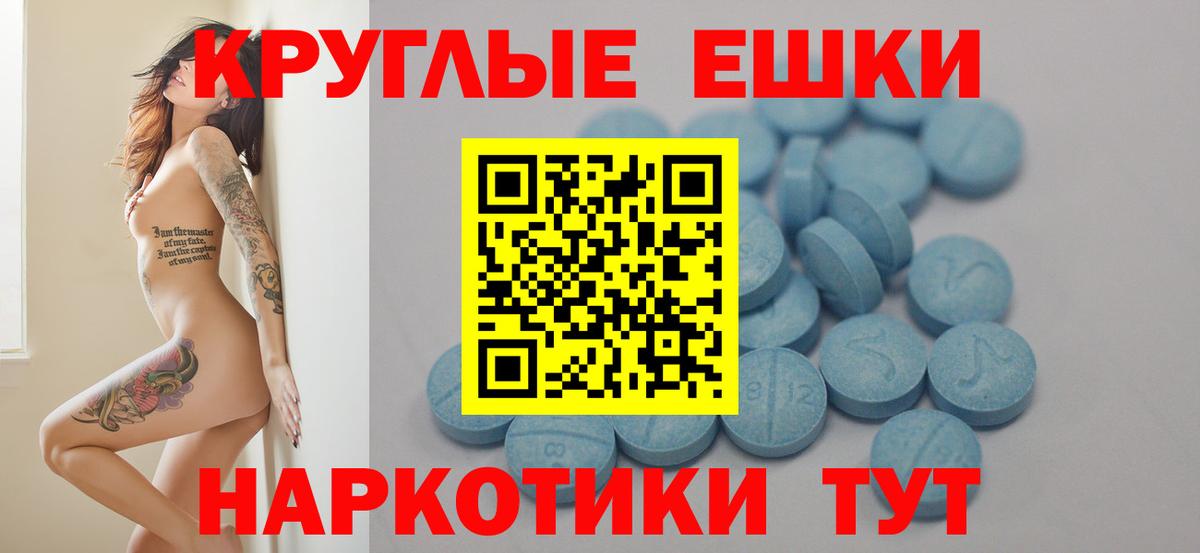 Ecstasy 300 mg Воронеж
