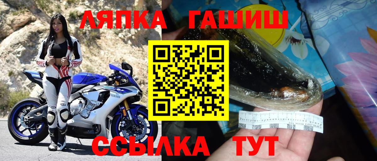 Воронеж  ГАШ индика сатива  ГАШ 40% ТГК  Вход с VPN 