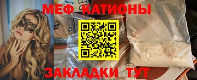 кокаин Тулун