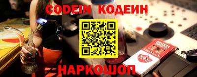 кокаин Тулун