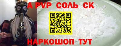 кокаин Тулун