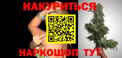кокаин Тулун