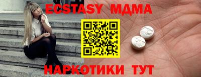 бутик Туймазы