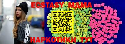 mix Тула