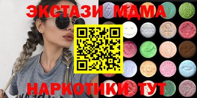 бутик Туймазы