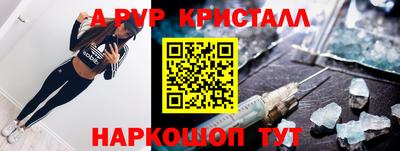 кокаин Тулун