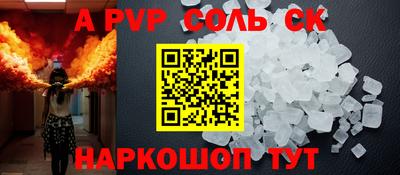 кокаин Тулун