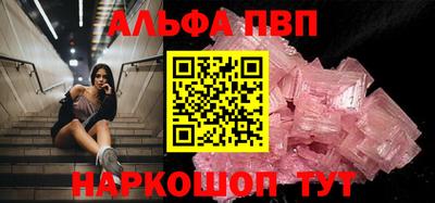 бутик Туймазы