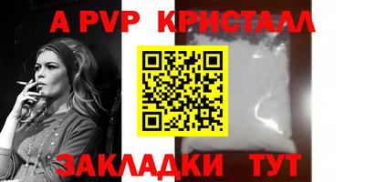 бутик Туймазы