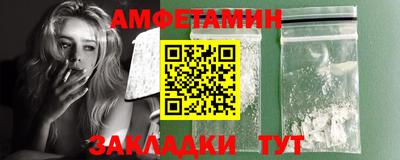 кокаин Тулун