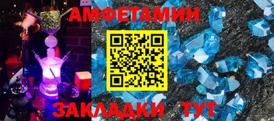 кокаин Тулун
