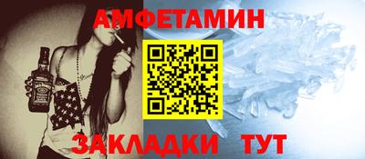 кокаин Тулун