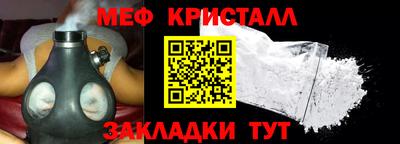 mix Тула