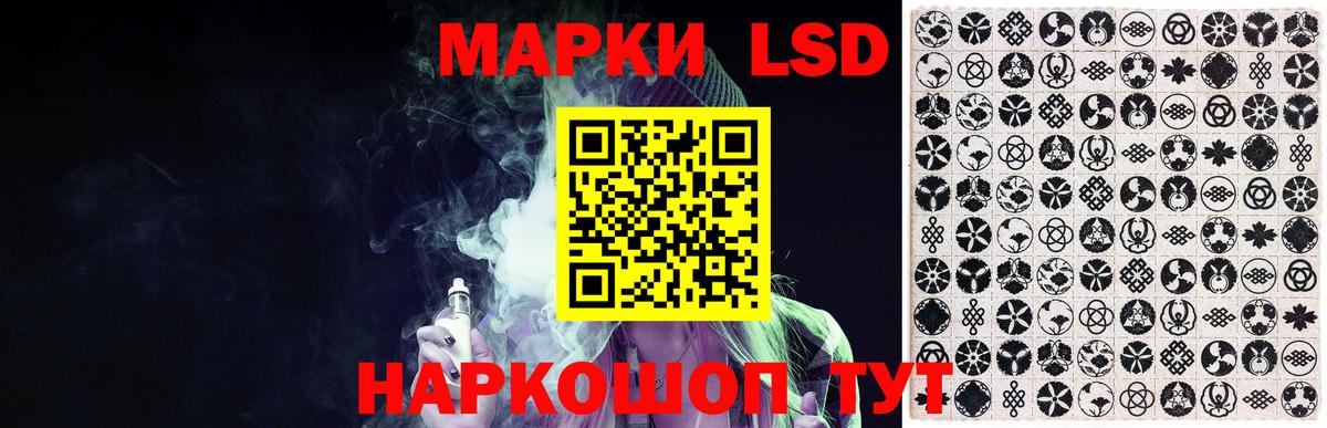ЛСД экстази кислота  Вход с VPN  Лсд 25 экстази ecstasy  Воронеж 