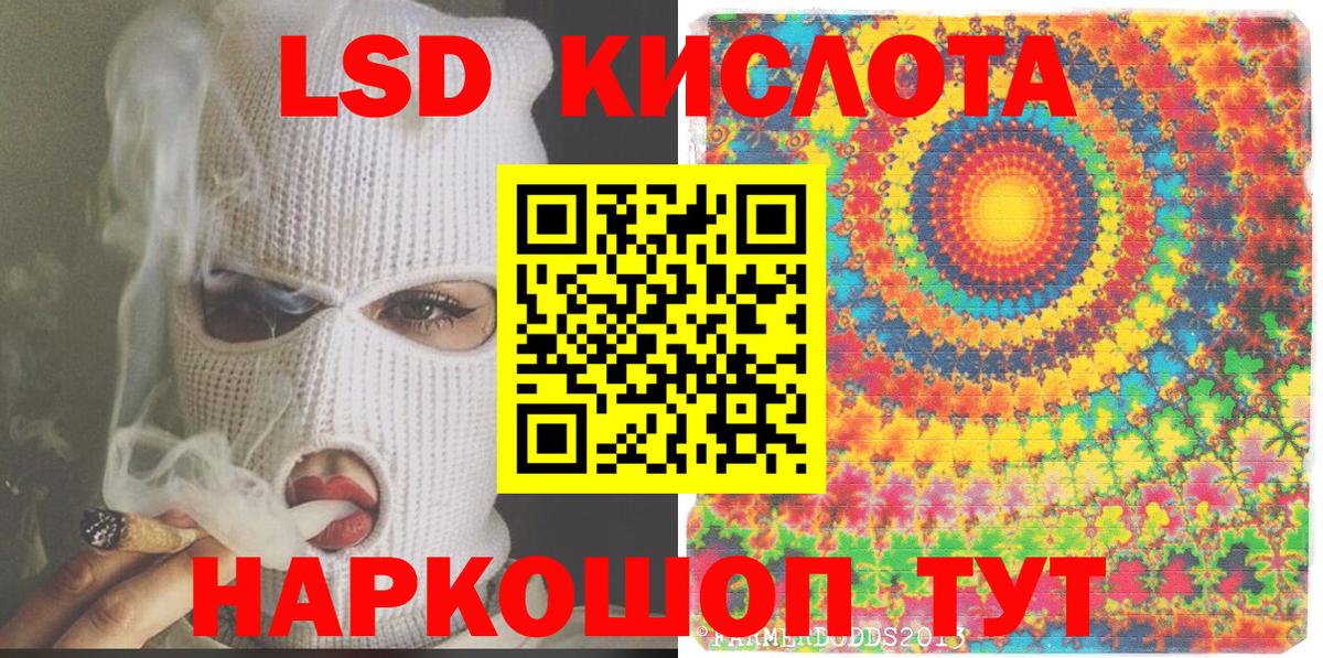 Марки NBOMe  Вход с VPN  Воронеж  наркотики  Наркотические марки 1500мкг 