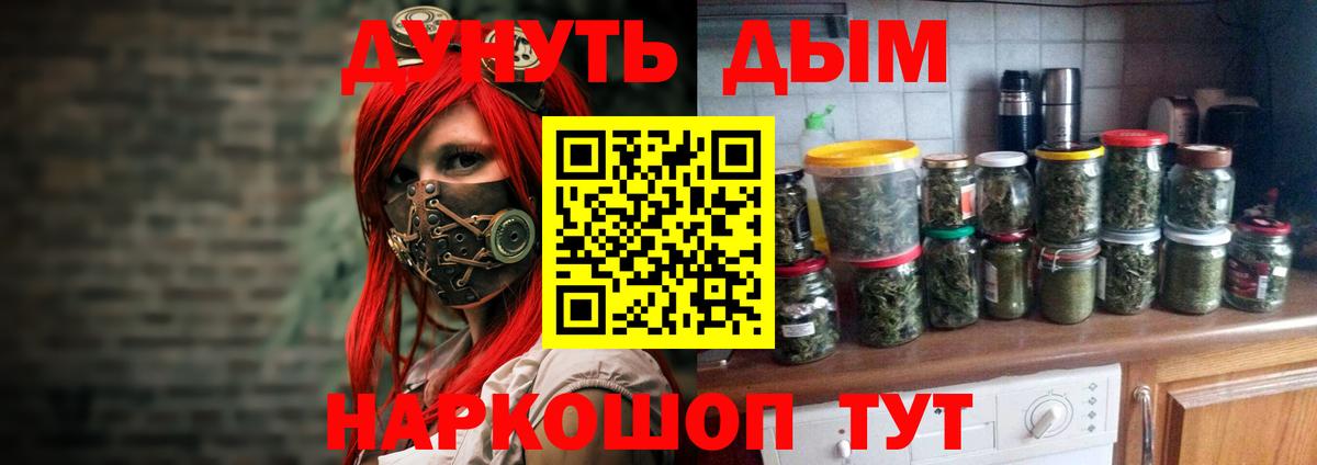 Воронеж  Конопля ГИДРОПОН  Вход с VPN  Марихуана Bruce Banner 