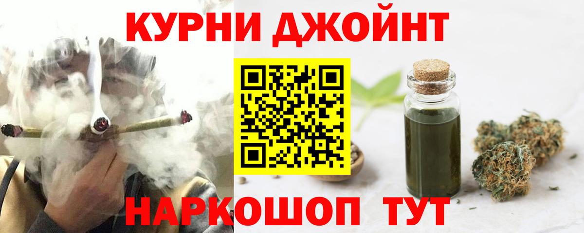 Канабис семена Воронеж